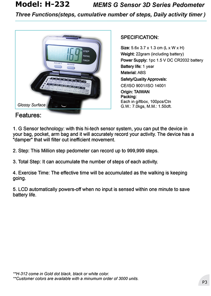 H-232_MEMS G Sensor Series Pedometer list